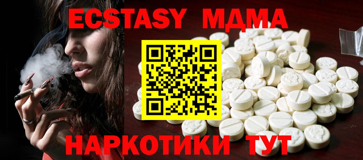Экстази Punisher  Вход с VPN  Ecstasy  Ecstasy 250 мг  купить наркотик  darknet формула  Зеленокумск 