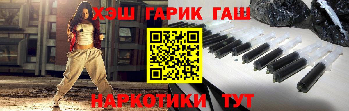 Гашиш Cannabis Зеленокумск