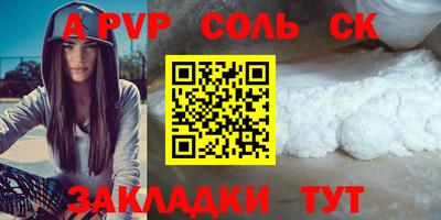 мдма Лесосибирск