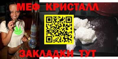 мдма Лесосибирск