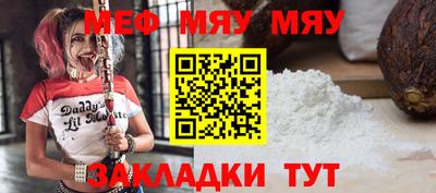 каннабис Ливны