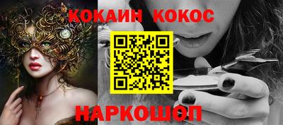 бутик Ликино-Дулёво