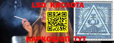 бутик Ликино-Дулёво