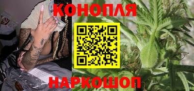 каннабис Ливны