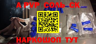 мдма Лесосибирск