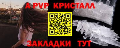 каннабис Ливны