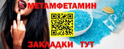 мдма Лесосибирск