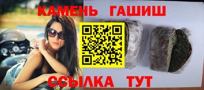 каннабис Ливны