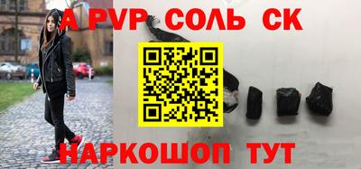 каннабис Ливны
