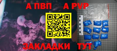каннабис Ливны