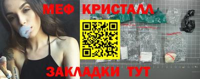 бутик Ликино-Дулёво