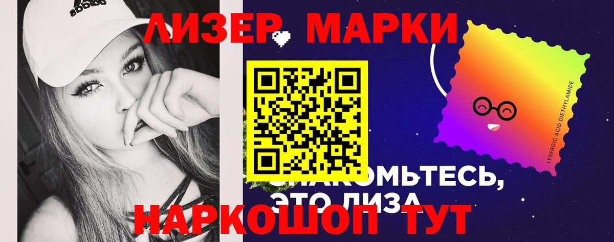 Зеленокумск  Лсд 25 экстази кислота  LSD-25 экстази кислота  Вход с VPN 
